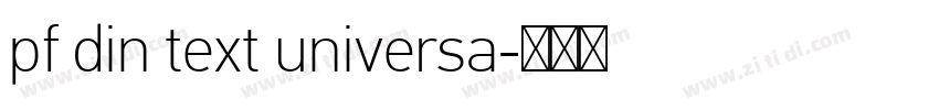 pf din text universa字体转换